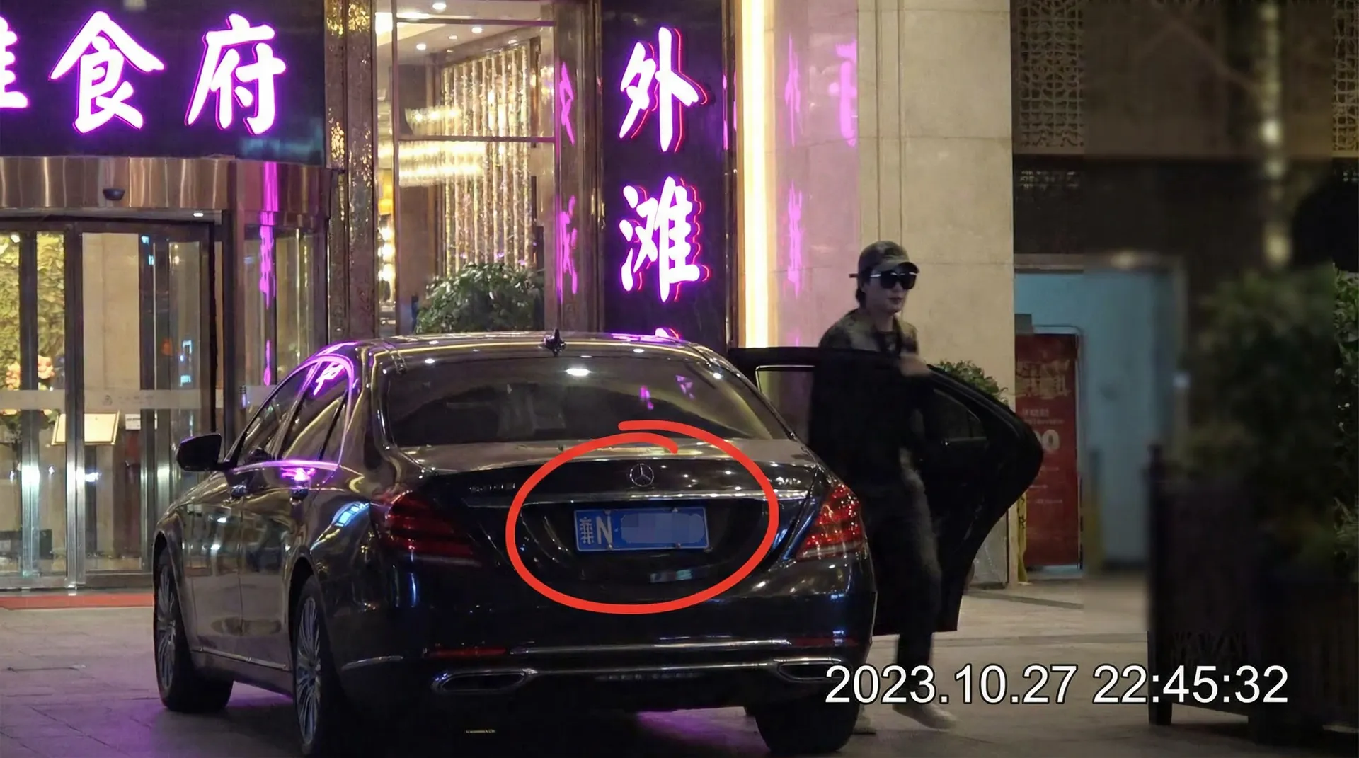 主题大赛 - 豪车餐厅外偷拍